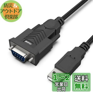 yzBENFEI USB - VA A_v^[Ars232cC USB - RS-232 IX (9 s) DB9 VA P[u 1.8M AProlific `bvZbgAWindows 11/10/8.1/8/7AMac OS X 10.6 ȍ~