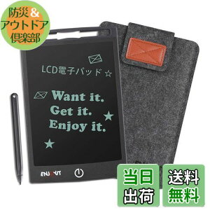 yzENJOYITdq  dqpbh fW^y[p[ zCg{[h fW^ v[e[V 8.5C` ()