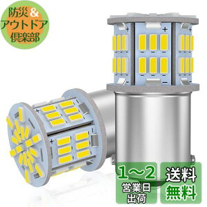 yz12V-24Vԗp S25 VO obNv BA15S P21W G18 LEDou LEDCg LEDv54A3014SMD ėp ϊ Px zCg 6000-6500K (2Zbg)