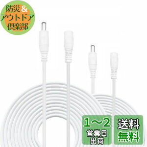 yzKabenjee 2x 5m ACA_v^P[u,LEDe[vpdR[hDC p[P[uDC 5.5x2.1mmvOWbNP[u,CCTVJAIPhƃJVXepDCRlN^AJ[D