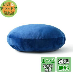 yzJEMA WF}  }V} EhNbV NbV  Ȃ߂炩 ی^ a60cm lCr[