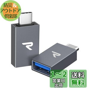 yzRampow USB Type C & USB ϊA_v^yZbgzOTGΉ MacBook, iPad Pro, Sony Xperia XZ/XZ2, Samsung S10Ȃǃ^Cvc@Ή USB-C & USB 3.0 5Gbpsf[^]