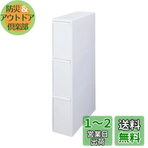 yzCNCbg (like-it) t^t S~ ʈoXe[V X 3i LX^[t 170mm zCg 42L { BS-3+LS-33 oʃy[ e  _Xg{bNX