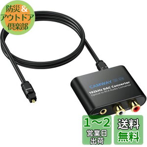 yzCAMWAY 192kHz fW^ AiO ϊ DACϊ SPDIFRCA fW^ ϊ Toslink3.5MMփI[fBI Ro[^[ RCAI[fBIA_v^[ HDTV Zbggbv{bNX