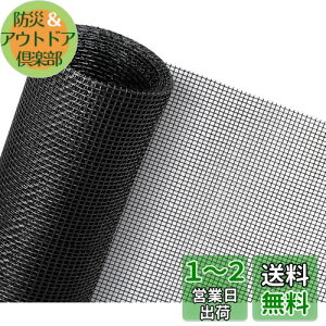 yzUZIPAL Ԍ hlbg ւ DIYԌ˃lbg ȒPt C ݌ ᒠ 悯 lbg bV XN[ 130cm×240cm(ubN)