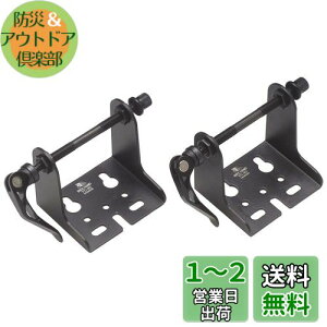 yzBIKE HAND(oCNnh) YC-92oCVNXg-W}Eg(ԍڃx[XAۊ)×2Zbg YC-92×2 ubN