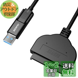 yzBENFEI SATA USB ϊ P[u A_v^ 2in1 USB-C/USB 3.0 - SATA III 2.5 C` SSD/HDDn[hhCo[A_v^ ܂SSD 2TBASSD 1TB 2.5C`SSD/HDDȂǋdsv