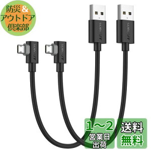 yzSUNGUY }CNusbP[u l 0.3M y2{gzʑ} Micro USB P[u 30cm Z QC3.0/2.0Ή ő18W}[d USB2.0f[^] l^ Samsung Galaxy S6 S7 Edge S5 Note 4/Motorola Moto G5 Plus