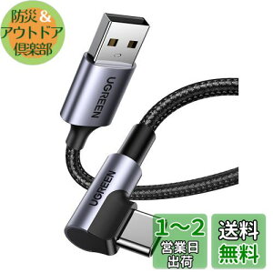 yzUGREEN USB Type C P[u USB A to USB C P[u LiC҂ 3A}[d Quick Charge 3.0/2.0Ή 56KWX^ iPhone15/Galaxy S24/Pixel/Google/Xperia/LGΉΉ (2m)
