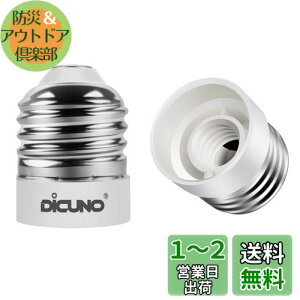 yzDiCUNO E26E12 ϊA_v^[ d\Pbg Rޗ őd200w 165xϔM 2Zbg