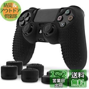 yzFosmon PS4 v[Xe[V 4 Rg[[p PlayStation Dualshock 4 Ήp VR XL P[X یJo[ x 1 + AiOXeBbNJo[ WCXeBbNJo[ FPS PRO A