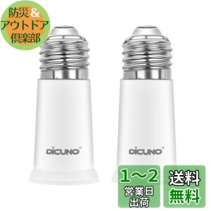 yzDiCUNO E26E26 A_v^[ E26 \Pbg 5CM RޗPBT 2Zbg