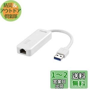 yzobt@[ BUFFALO LLANA_v^[ LUA4-U3-AGTE-WH zCgGiga USB3.0Ή yNintendo SwitchmFς݁z