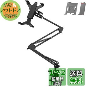 yz^ubg A[ 12.9 X^h QȂ 4`12.9C` switchKp Ipad Pro12.9 Mini Air Iphone /s/ hȂ X}z xbhX^h ACpbh ŒA[ Q u 
