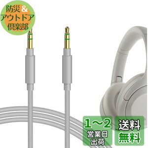 yzGeekria P[u ݊ I[fBIR[h \j[ Sony WH-1000XM5 WH-CH700N WH-CH710N WH-1000XM4 WH-XB920N WH-XB910N INZONE H5 wbhzP[uA3.5mm ɓK 1.2m