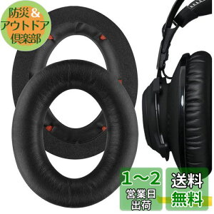 yzGeekria C[pbh QuickFit ݊ pbh HyperX Cloud Revolver, Cloud Revolver S Gaming Headset wbhzɑΉ pbh C[/C[Jbv (veCU[/ubN)