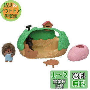 yzVojAt@~[ t@~[gbv V y 킢Ђ݂̂Zbg z R[65 ST}[NF 3Έȏ  h[nEX Sylvanian Families G|bN EPOCH