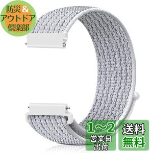 yz[Runostrich] rvoh 20mm 22mm voh [viCoh NATOXgbvɎʂ HvȂACyɍւ (22mm, ˔)