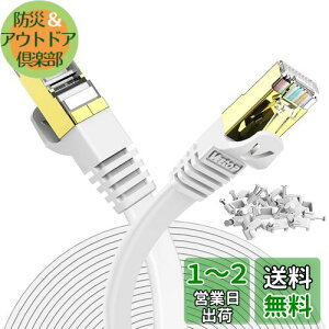 yz15m Veetop CAT7 LANP[u JeS[7 tbg  10Gbps 750MHz STP bLRlN^ RJ45 dV[h ܐ܂h~ LP[u wi-fiP[u p\R f [^[ PS3 PS4