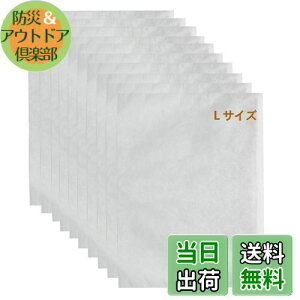 yzATPWONZ ӂsDzۊǑ LTCYi52X70cmj10 obO[ ۊǑ ق悯 ʋCD v̊ߗނ̎[ɍœK