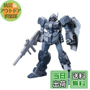 yzHGUC @mK_UC RGM-96X WFX^ 1/144XP[ Fς݃vf