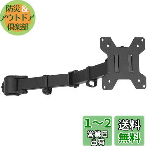 yzsuptek xt VOj^[A[ fBXvCA[ |[t 13-27C`Ή ω׏d10kg VESAKi75-100mm MD6DB