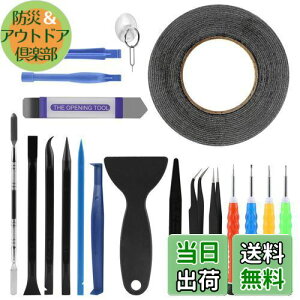 yzLIHAO 21 in 1gяCc[ J//pc[Lbg X}z/iPhonepH obe[Lbg ʃe[v LED tplpڒ