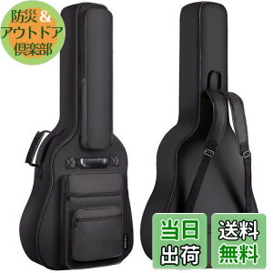 【送料無料】CAHAYA ギターケース 盗難防止ポケット有 8つのポケット アコースティックギター 8mmスポンジ 軽量 ギグバッグ 改良 肩掛け 手提げ