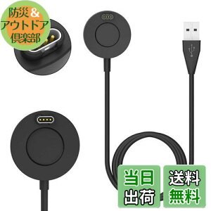 【送料無料】Miimall対応Garmin(ガーミン) チャージャー 充電ケーブル Approach S70/fenix 7/ 7S/7X/Venu2 Plus/Venu2/Venu SQ/Venu Sq Music/Instinct/Instinct2/Instinct2S/Approach S62 充電スタンド 充電器(1本)