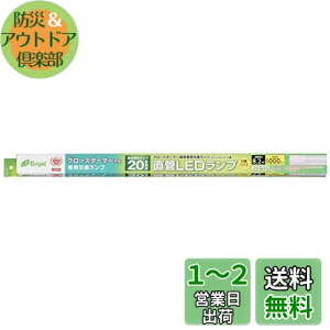 yzI[d@ LEDv 20` G13 F O[X^[^p Бddl LDF20SSEN/8/10 06-0915 OHM