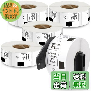 �y���������z�H�i�\���p���x�� 39mm x 48mm 620��/�� DK-1220 DK 1220 ���M�X�e�b�J�[�� ���x���v�����^�[ QL-800 QL-820NWB QL-700 QL-550 QL-720NW QL-650TD 5���[���Z�b�g�A�u���U�[Brother�ƌ݊����̂��� DK���x�� 