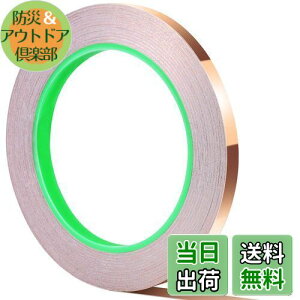 yzTeenitor e[v de[v dSe[v 8mm×20m×0.1mm de[v ^Cv `e[v de[v ÓdC