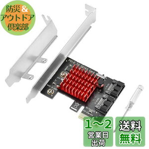 yzELUTENG SATA ݃{[h 6Gbpsx pcie sata  2|[g sata  gJ[h PCI Express x1 X4 X8 X16p ^/^V[Vgpł Windows10/8/7/VistaȂǑΉ SATA expansion board 2ports