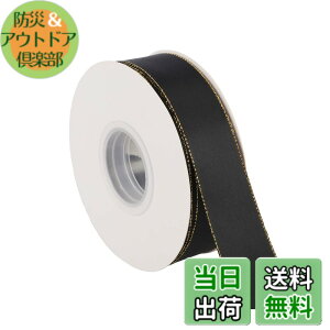 �y���������zITIsparkle ���ʃT�e���S�[���h �G�b�W���{�� ��25mmx22M�� ��| ���� ���b�s���O ���傤���� ���{�� # �u���b�N