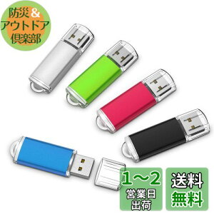 yzUSB 2GB USB2.0 5Zbg tbVhCu Lbv RpNg 5FiAԁAA΁Aj
