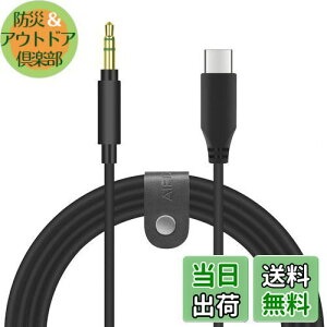 yzGeekria P[u USB-C Digital to Audio ݊ I[fBIR[h \j[ Sony WH-ULT900N WH-1000XM5 WH-1000XM4 WH-1000XM3 WH-XB700 WH-XB920N WH-XB910N INZONE H5 wbhzP[uA Type-C ɓK 1.7m