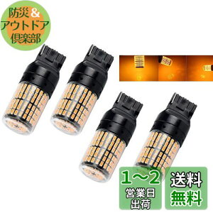 Futwod T20 LED VO ECJ[ nCth~ LZ[ R Ao[ IW CG[ 7440 W21W WY21W s`Ⴂ EFbW LEDou ECJ[ou ECJ[ R[i[