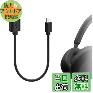 yzGeekria USB wbhtH V[g[dP[u WH-1000XM6 WH-1000XM5 WH-1000XM4 ULT Wear WH-XB910N WH-CH720N [dΉ USB-A - USB-C pd[dR[h (1 tB[g / 30 cm)
