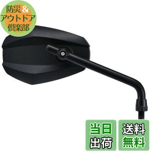 【送料無料】デイトナ(Daytona) ハイビジミラー バイク用 ミラー 10mm正ネジ 耐振 広角 エッジ ロー ブラック 左右共通 片側1本 14948