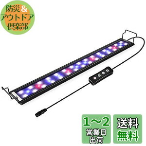 yzhygger Cg ANAECg LED MыCg p 32LED 40CM 45CM 60CM 3̏Ɩ[h 邳 ^C}[t Ϗ܋ 琬 XCh 40~60cmΉ ȃGl 