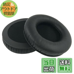 �y���������zChic Tuant �C���[�p�b�h for AKG K540, K545, JBL Synchros E50BT, KOSS ProDJ100 ProDJ200 Pro DJ100 DJ200, Onkyo ES-CTI300 ES CTI300, Razer KRAKEN, Sennheiser URBANITE XL �w�b�h�Z�b�g�ɑΉ� �����p�w�b�h�z���p�b�h�C