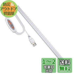 yzASSEUI LED o[Cg USB Lb` u I Px ǌ` dF F F OiKF iK 52CM `[uCg USB 5V d 3Me[v/Εt dCHsv t