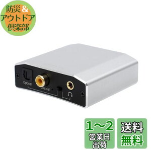 yzREIYIN DA-DD 192kHz 24BitnC]USB-DAC DDC USBfW^o͉fW^o/fW^o͂3.5mmAiOo͂ɕϊDA/DDRo[^[ wbhAv
