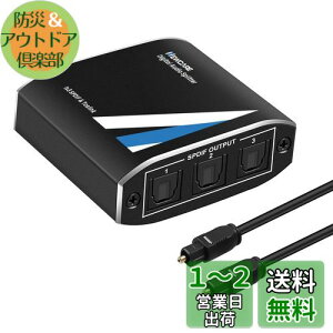 yzNEWCARE SPDIF/TosLink fW^ z 13o P[u z LPCM2.0 DTS5.1 Doldy DigitalɑΉ USBP[uƌP[ut