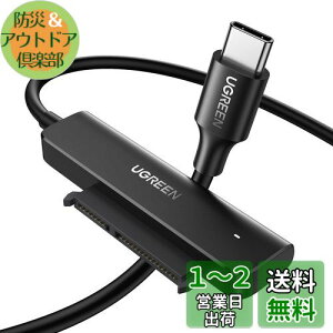 yzUGREEN SATA USB ϊP[u 2.5C` SATA USB ϊA_v^ SATA3 SSD HDDΉ USB C ڑ 10TBeʑΉ USB3.0 UASPΉ 5Gbps]x MacBook Pro/AirȂǂɑΉ