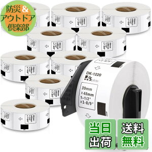 �y���������z�H�i�\���p���x�� 39mm x 48mm DK-1220 620��/�� ���M�X�e�b�J�[�����x���v�����^�[ QL-800 QL-820NWB QL-700 QL-550 QL-720NW QL-650TD 10���[���Z�b�g�A�u���U�[Brother�ƌ݊����̂��� DK���x�� ���v62