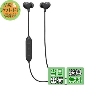 yzJVCPEbh JVC HA-FX28W-B BluetoothΉCXCz hHdl ubN