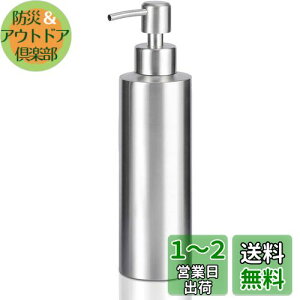 yzGLUBEE nh\[vfBXyT[ 304 XeX  fBXyT[ Vv[ {g Hp oX[ Lb` ʏȂǂɓKp 350ML (2021)