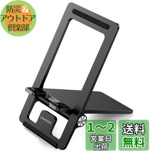 yzUGREEN X}zX^h ܂肽ݎ  px PC+ABSf X}zp iPhone X^h z_[ ^тɕ֗ [d\ 4.7`7.9C`iPhone Android g switchɓKp ()