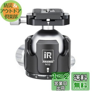 yzINNOREL R_ {[_ _ NV[Y dS ω׏dő30kg {[wbha 52mm  CNC A~ Or r ჌t Be DSLR rfIJp 360x] pm} 